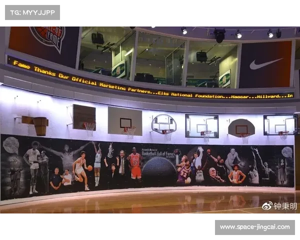篮球名人堂新增展区 聚焦国际球员对篮球的全球影响 篮球名人堂新增展区 聚焦国际球员对篮球的全球影响