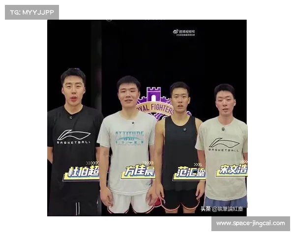 北控男篮新赛季阵容微调,年轻球员担纲 北控男篮新赛季阵容微调,年轻球员担纲