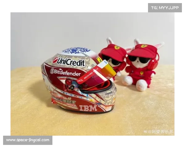 周冠宇融合青花瓷元素于头盔设计,推广中国传统文化 周冠宇融合青花瓷元素于头盔设计,推广中国传统文化