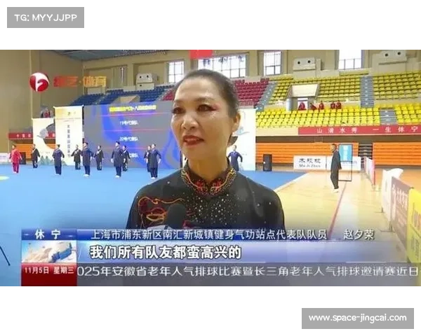 安徽休宁健身气功站点联赛增设普及组，降低参赛门槛