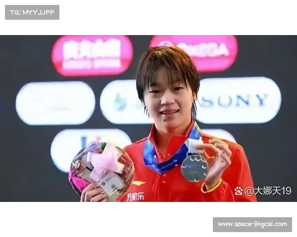 全红婵带伤作战:从水花消失术天才到坚韧团队核心 全红婵带伤作战:从水花消失术天才到坚韧团队核心