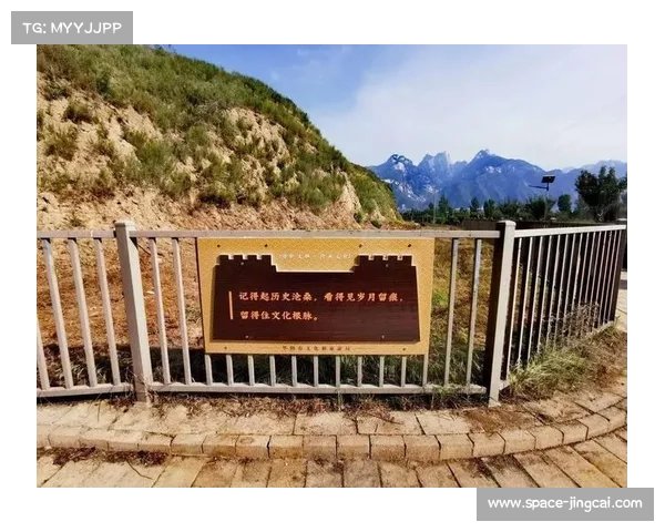 体育遗产有效利用 产业历史文化内涵更加丰富 体育遗产有效利用 产业历史文化内涵更加丰富