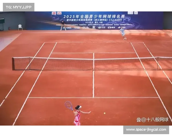 全国青少年网球排名总决赛U12组别揭幕战即将上演