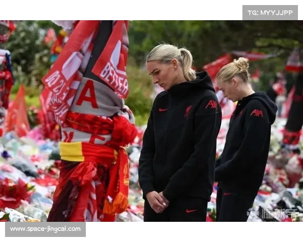 利物浦球迷为若塔举办致敬仪式，情感动人
