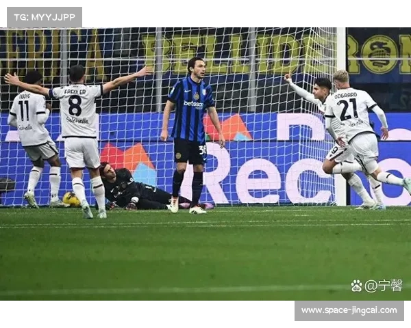 因扎吉场边激情指挥染黄，国米教练席与裁判争议画面热传